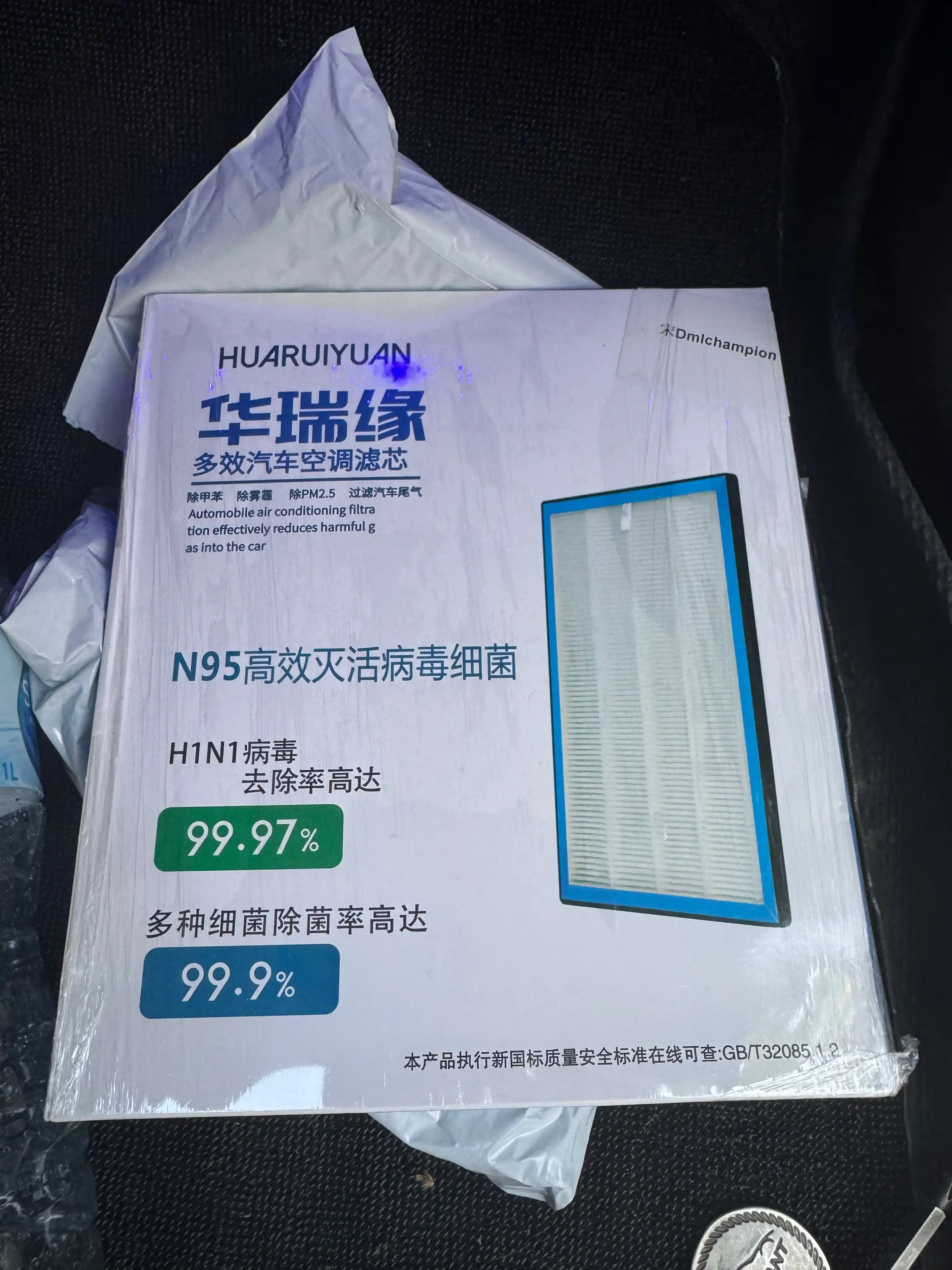 BYD SONG PLUS DMI,  BYD SONG PRO uchun, ikki qavatli, HEPA N95 salon havo filtri