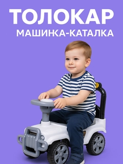 Белый