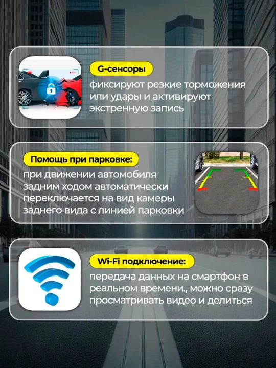 Aqlli Sony avtomobil video yozuvchisi uchta va ikta kamerali