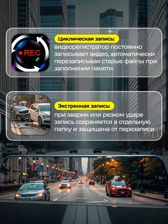Aqlli Sony avtomobil video yozuvchisi uchta va ikta kamerali