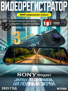 Черный