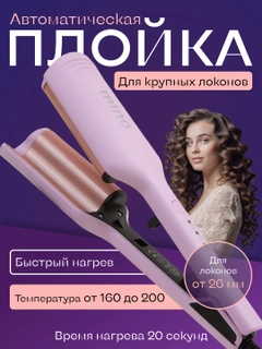 Розовый