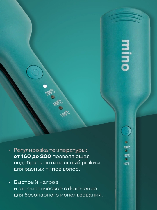 Плойка для волос MINO-MN-8815, для крупных локонов, многофункциональная