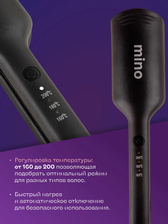 Плойка для волос MINO-MN-8815, для крупных локонов, многофункциональная