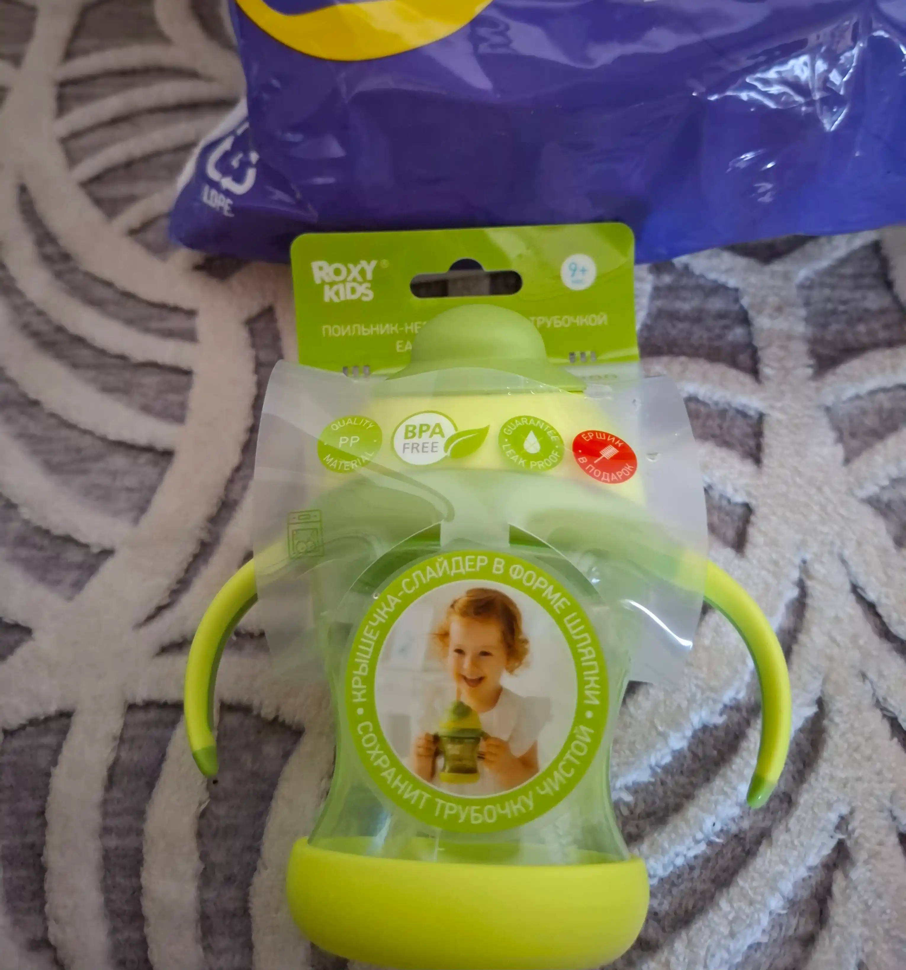ROXY-KIDS Поильник непроливайка, детская бутылочка с трубочкой 200 мл
