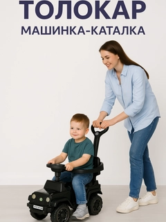 Угольный