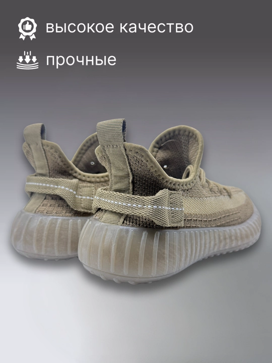 Кроссовки Ezzy для девочек и мальчиков, 36-40