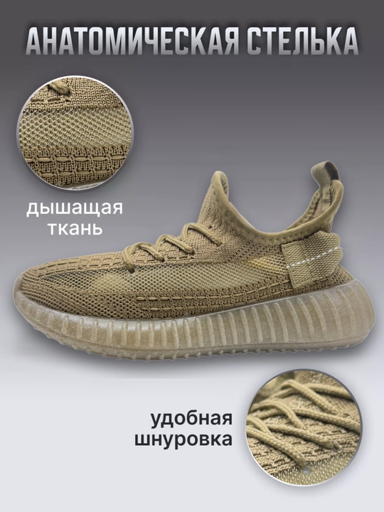 Кроссовки Ezzy для девочек и мальчиков, 36-40