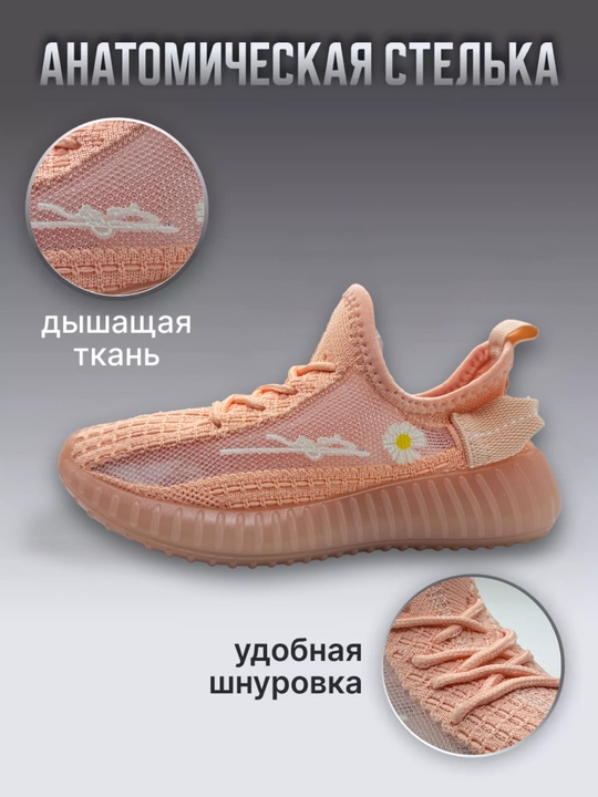 Кроссовки Ezzy для девочек и мальчиков, 36-40
