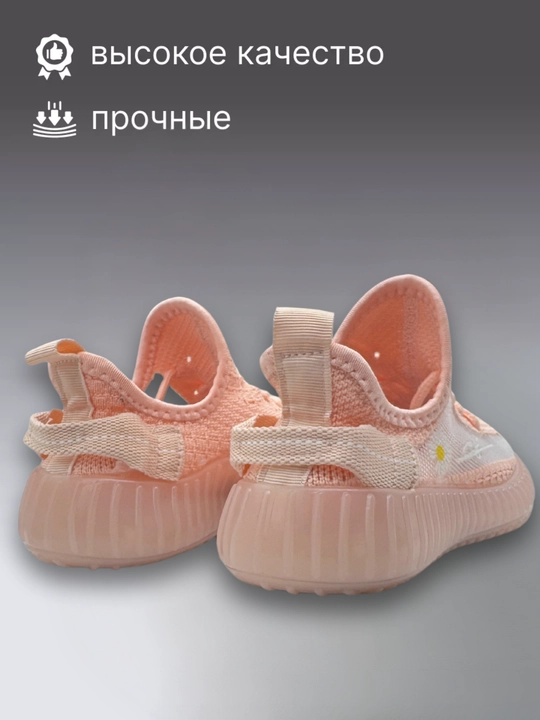 Кроссовки Ezzy для девочек и мальчиков, 36-40