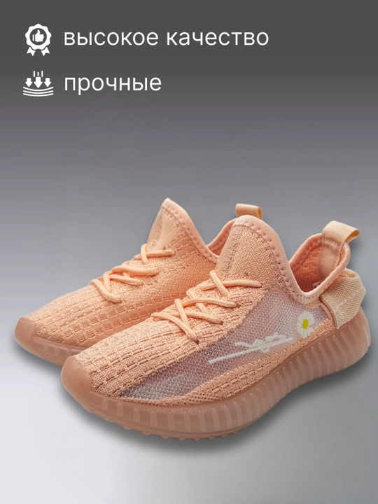 Кроссовки Ezzy для девочек и мальчиков, 36-40