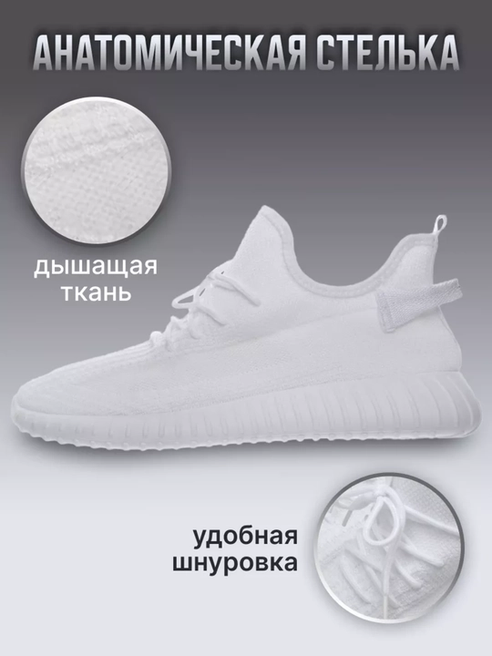 Кроссовки Ezzy для девочек и мальчиков, 36-40