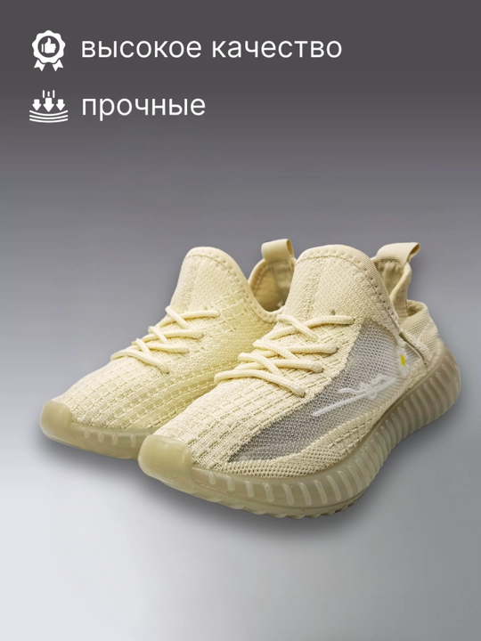 Кроссовки Ezzy для девочек и мальчиков, 36-40