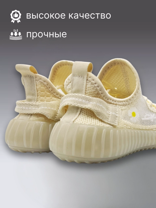 Кроссовки Ezzy для девочек и мальчиков, 36-40