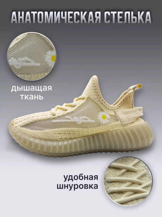 Кроссовки Ezzy для девочек и мальчиков, 36-40