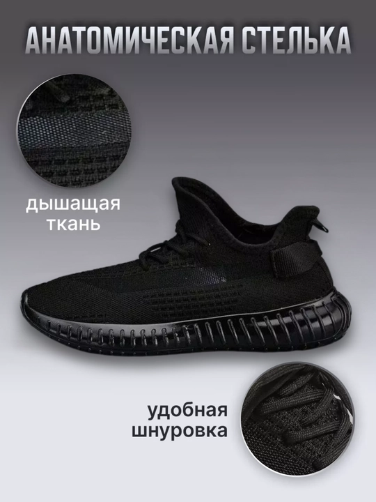 Кроссовки Ezzy для девочек и мальчиков, 36-40