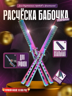 Аметистовый