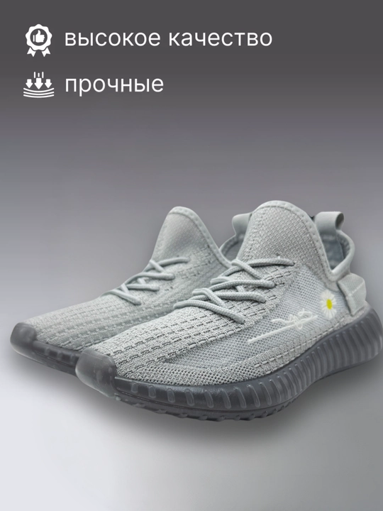 Кроссовки Ezzy для девочек и мальчиков, 36-40