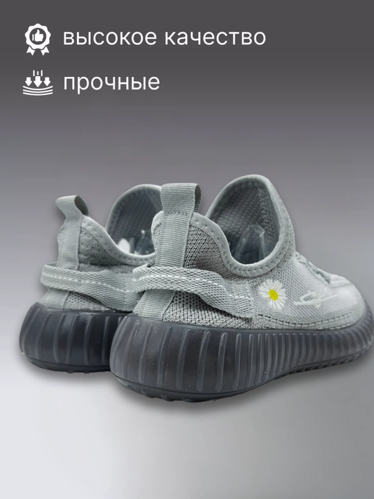Кроссовки Ezzy для девочек и мальчиков, 36-40