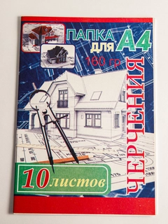 Синий