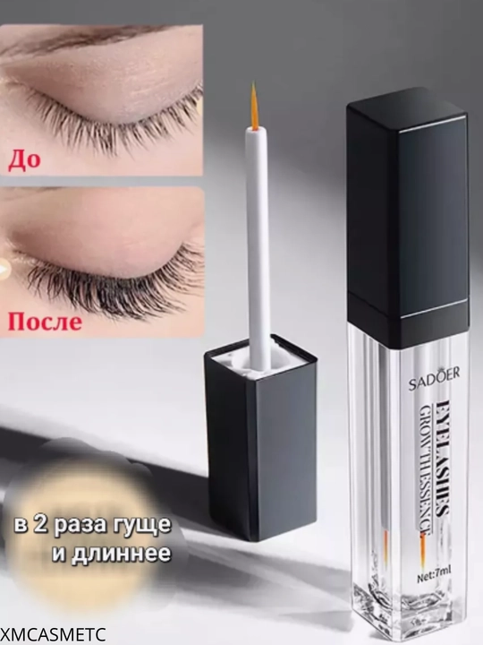 Эссенция для быстрого роста ресниц и питание бровей BioAqua Eyelash Growth Essence, 7 мл