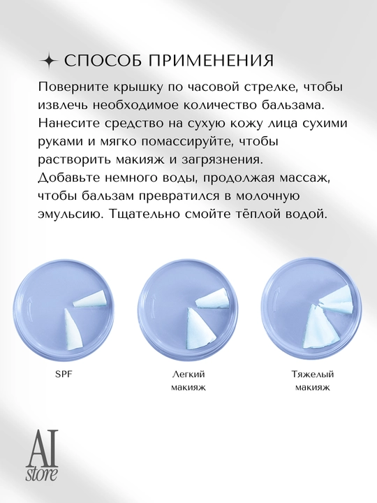 Очищающий бальзам для пор Dr. Althea Pore Refresh Grinding Cleansing Balm, 50 гр