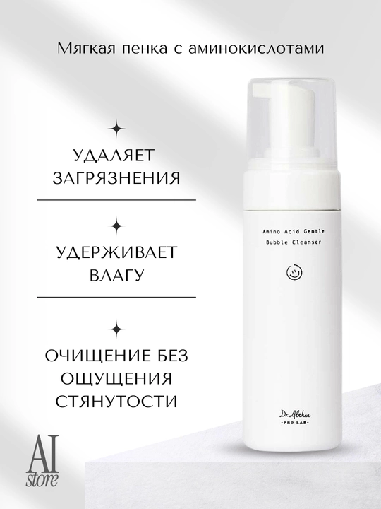 Aminokislotali yumshoq ko‘pik Dr.Althea Pro Lab Amino Acid Gentle Bubble Cleanser, 140 ml - 