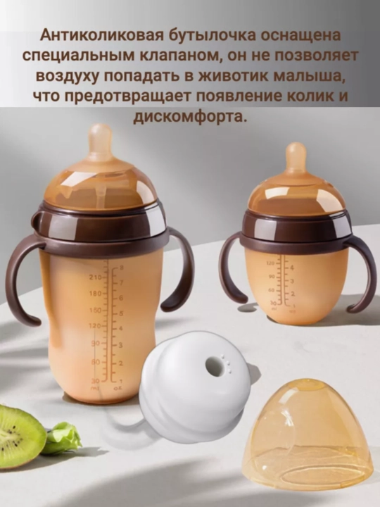 Силиконовая соска для бутылочки, без BPA, от 0+ месяцев
