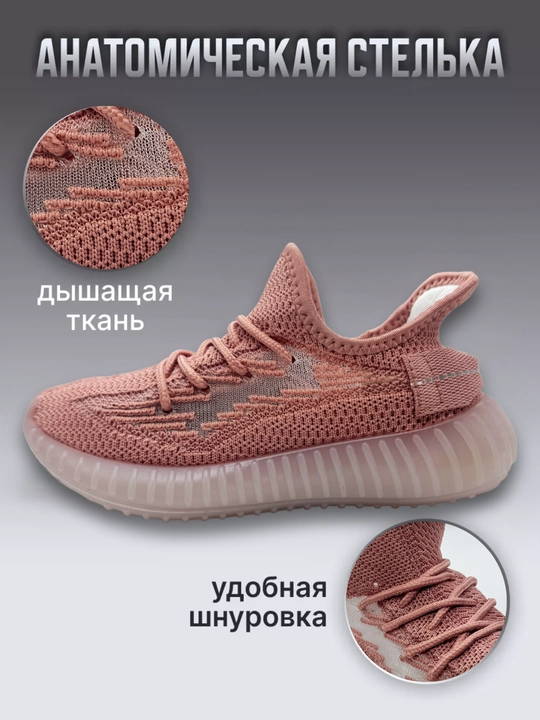 Кроссовки Yeezy для девочек и мальчиков, 27-37