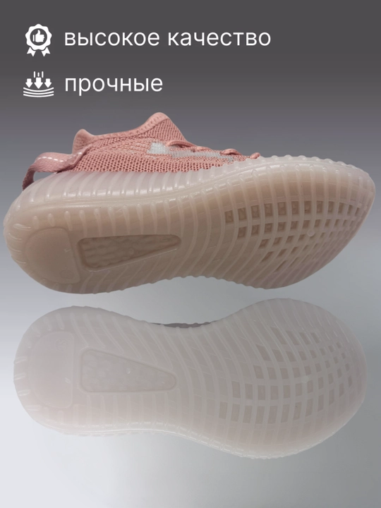 Кроссовки Yeezy для девочек и мальчиков, 27-37