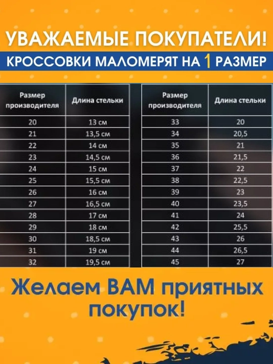 Кроссовки Yeezy для девочек и мальчиков, 27-37