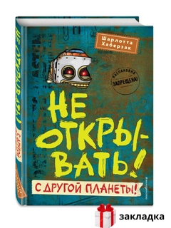 Лесной зеленый
