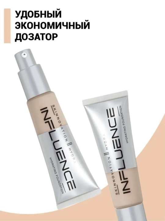 Yuz uchun tonal kremi Influence SKINNOVATION II HYDRA, namlantiruvchi, chidamli, 25 g