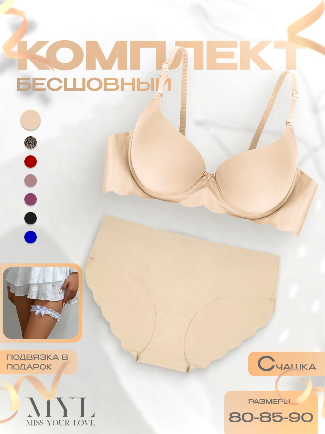 Mail.ru saytida jonli jinsiy aloqa