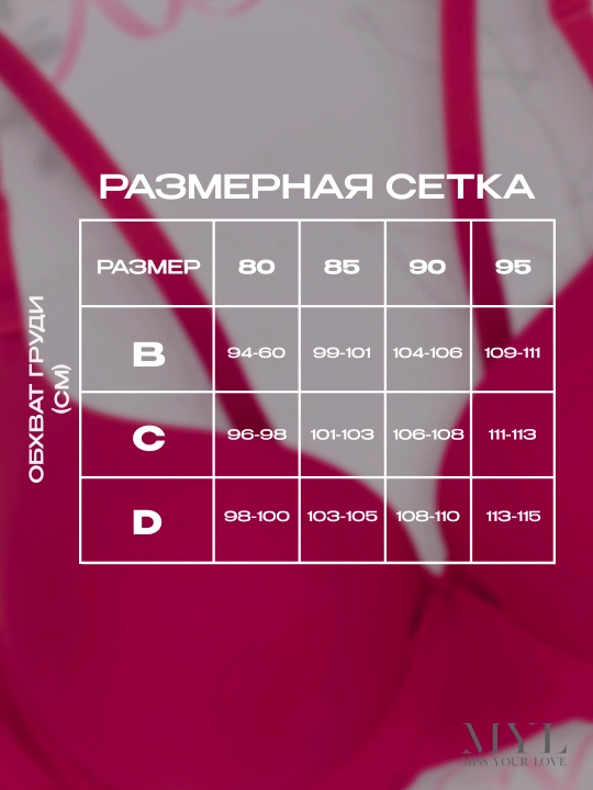 Женский комплект нижнего белья бесшовный бюстгальтер и трусики, чашка С