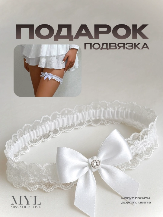 Женский комплект нижнего белья бесшовный бюстгальтер и трусики, чашка С