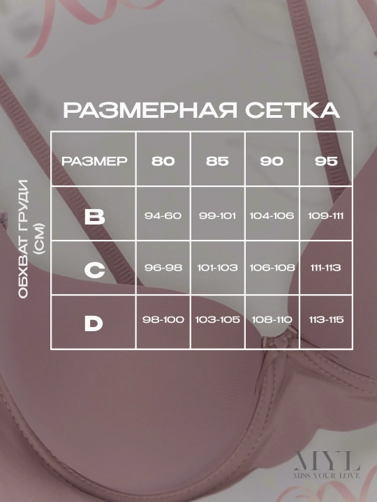 Женский комплект нижнего белья бесшовный бюстгальтер и трусики, чашка С