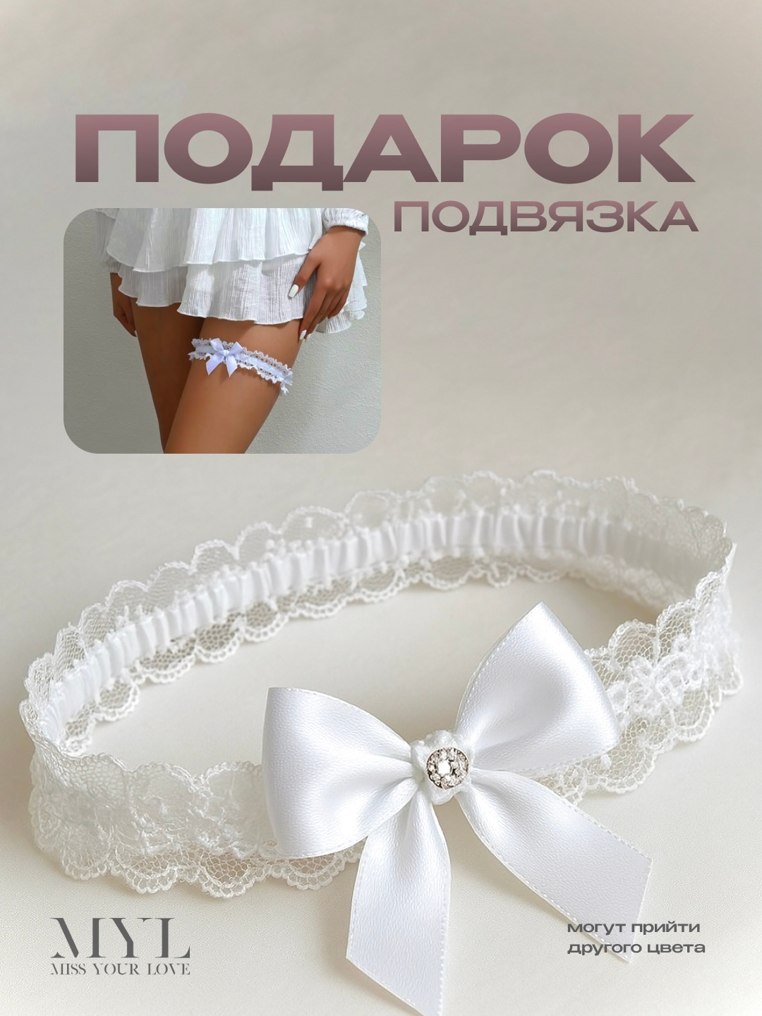 Murmanskning yalangoch qizlari