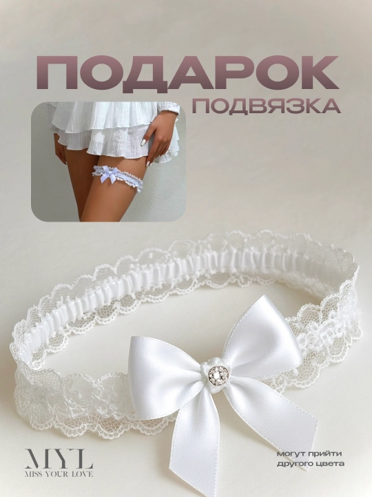 Женский комплект нижнего белья бесшовный бюстгальтер и трусики, чашка С
