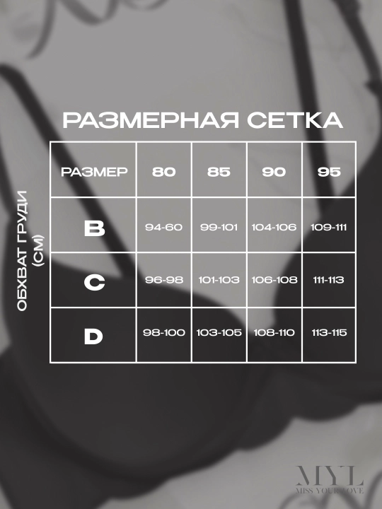 Женский комплект нижнего белья бесшовный бюстгальтер и трусики, чашка С