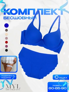 Синий
