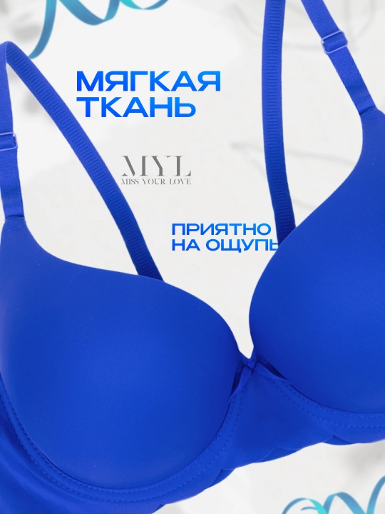 Ayollar uchun choksiz ichki kiyimlar to‘plami byustgalter va trusik, chashka C