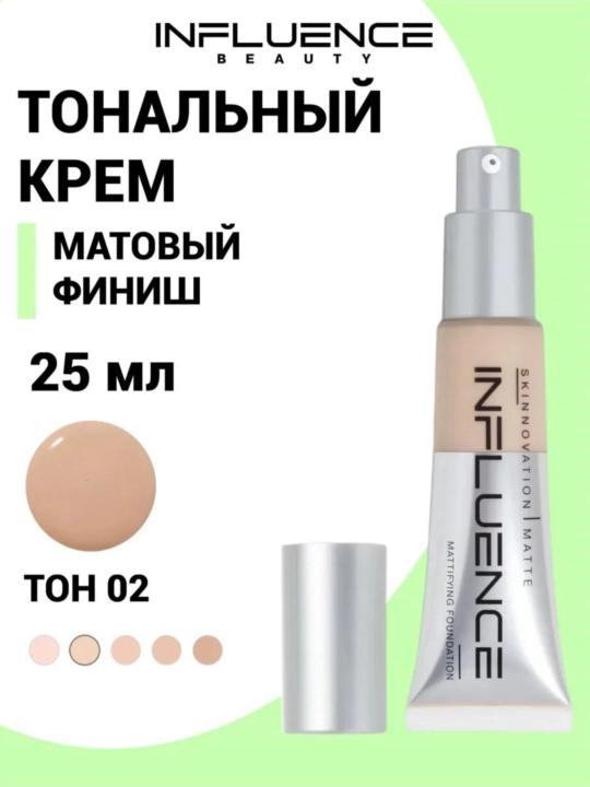 Tonal yuz kremi, Influence Beauty, matli, 25 ml - 