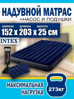 Лазурный