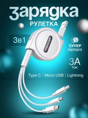 Белый