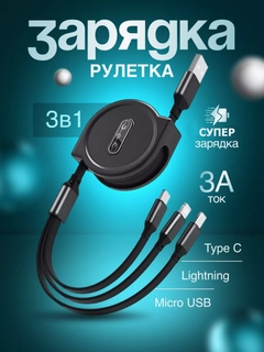 Черный