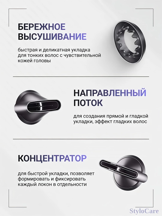 Фен для волос, профессиональный стайлер для сушки и укладки, с насадками, 5 в 1
