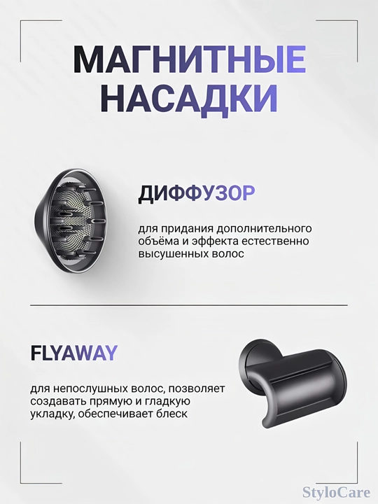 Фен для волос, профессиональный стайлер для сушки и укладки, с насадками, 5 в 1