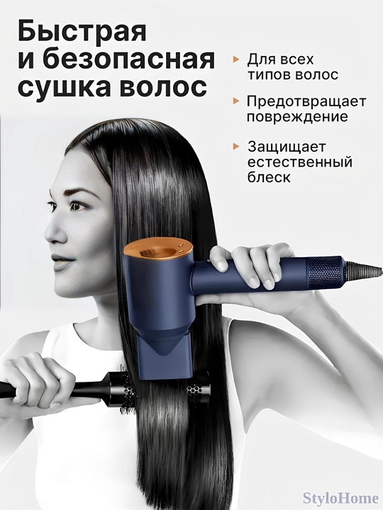 Фен для волос, профессиональный стайлер для сушки и укладки, с насадками, 5 в 1
