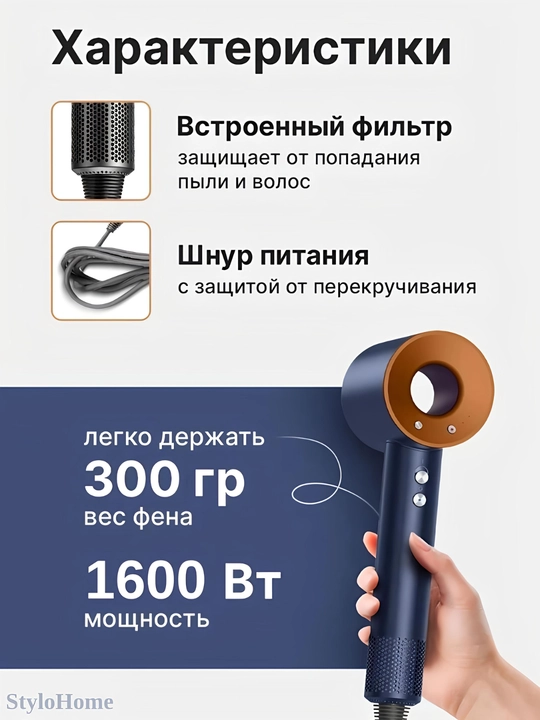 Фен для волос, профессиональный стайлер для сушки и укладки, с насадками, 5 в 1